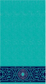 Albiser K 139 Açık Çini