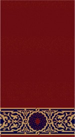 Albiser K 139 Burgundy