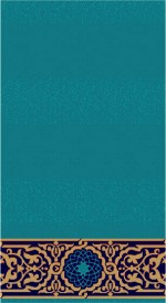 Albiser K 139 Dark Tile