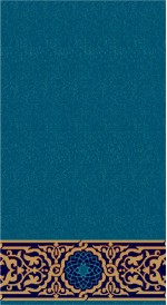 Albiser K 139 Turkuaz