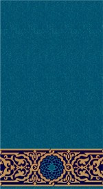 Albiser K 139 Turquoise