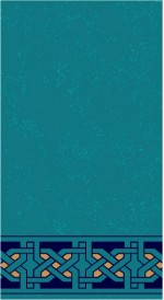 Albiser K 186 Koyu Çini