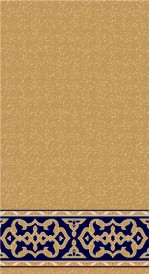 Albiser K 194 Hardal