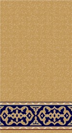 Albiser K 194 Hardal Albiser K 194 Hardal