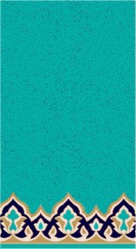 Albiser K 257 Light Tile