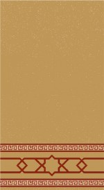 Albiser M 117 Mustard