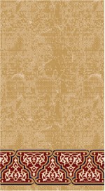 Albiser M 123 Hardal Albiser M 123 Hardal