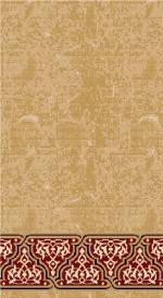 Albiser M 123 Mustard Albiser M 123 Mustard