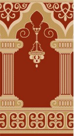 Albiser S 119 Kiremit Albiser S 119 Kiremit